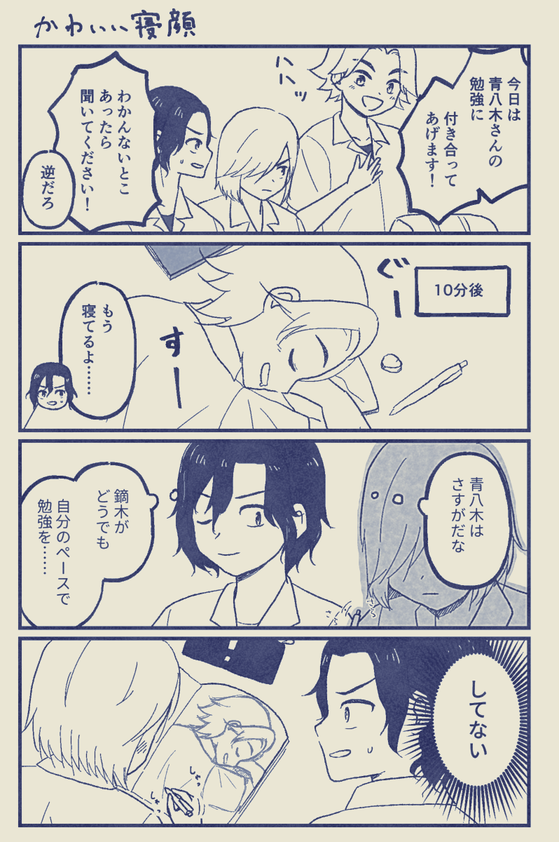 kurageish's tweet photo. 青鏑　貴重なスケッチの機会 https://t.co/eq9p4wJrXy