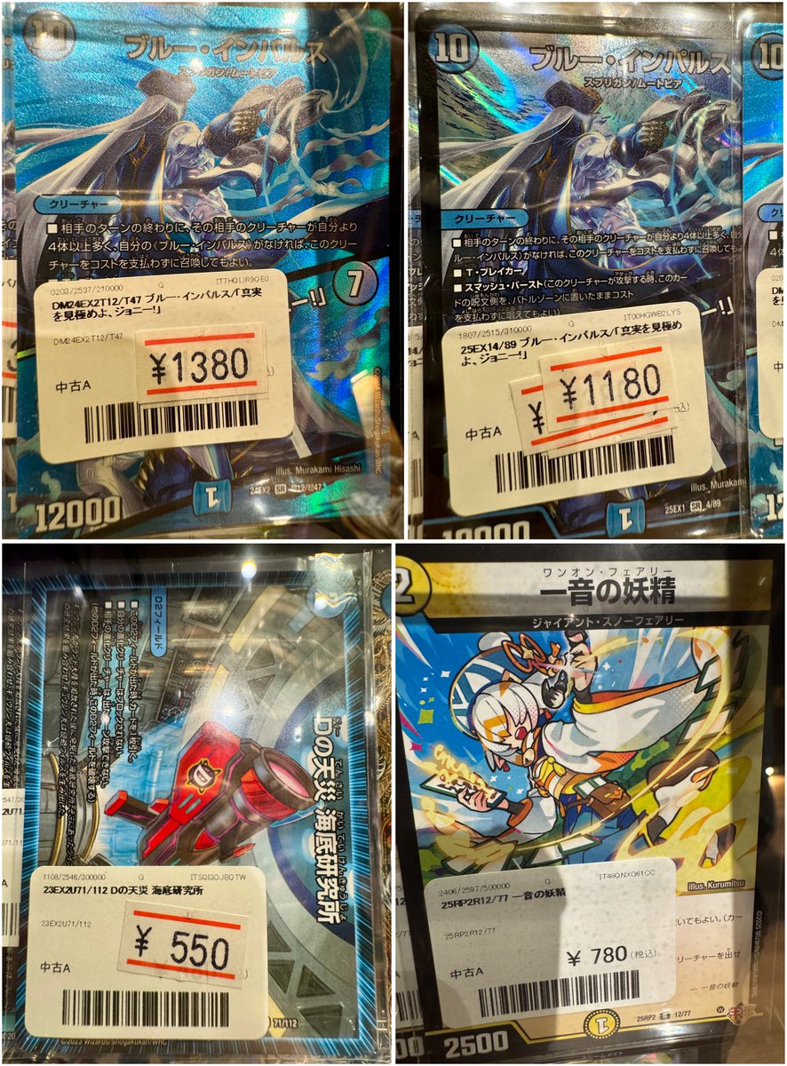 カーデリア池袋店 on X