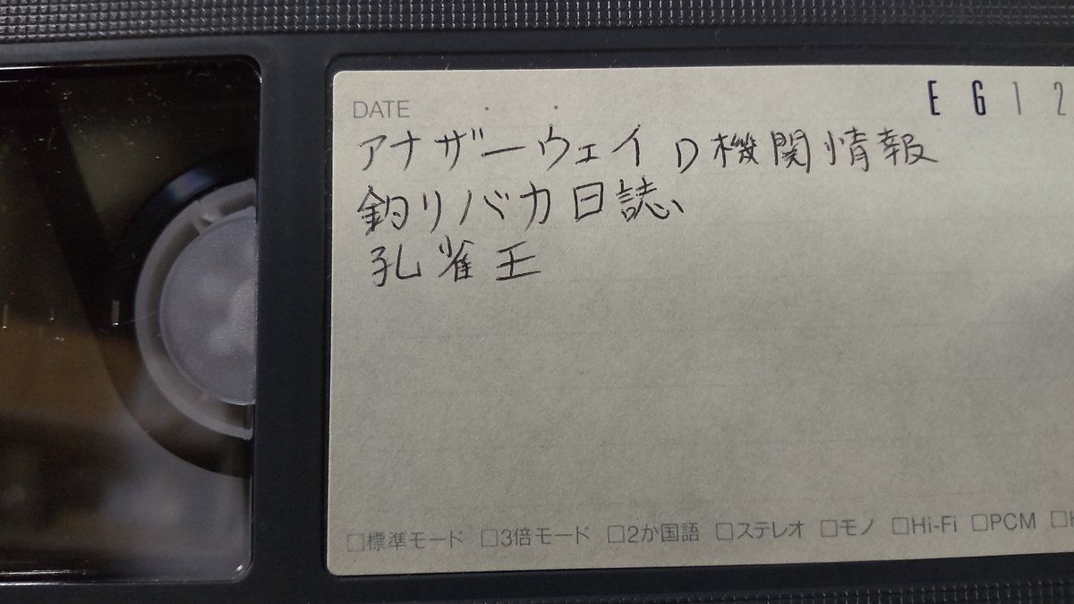 n*s様 テレビ 芯漫 on X