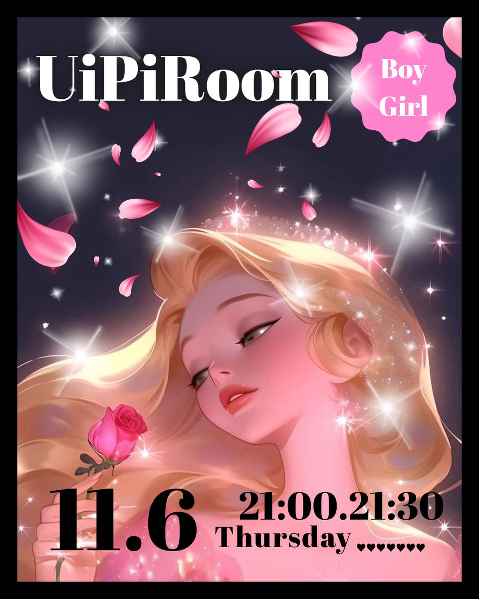 🐰💕ういぴい💘🌸room

💠11/6(木)#男女デュオ
💠1位500×p

💠21:00 SMG縛り
💠21:30 AR縛り

【条件】RT&amp;2人のﾌｫﾛｰ
<a href="/ui_loves/">ういちゃん🐰💕</a>  <a href="/_pii_chu/">ぴぃちゃん💘🌸</a>