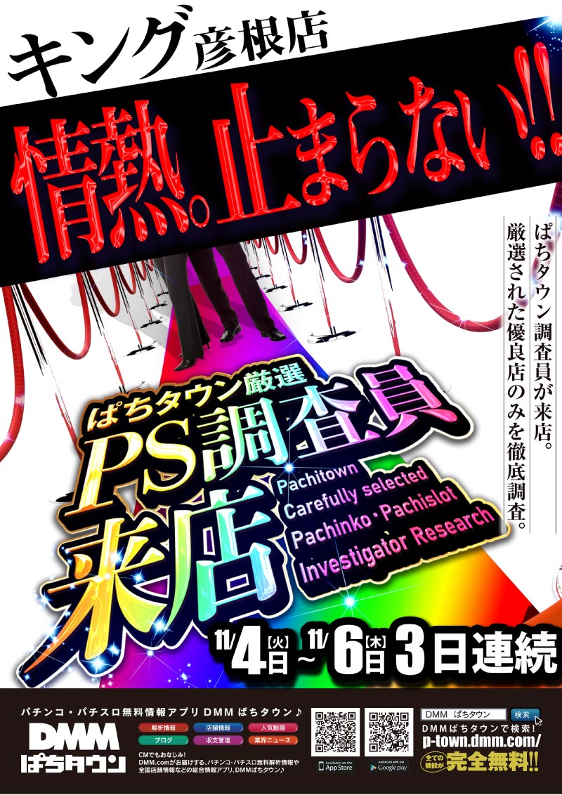 キング ※購入前コメント助かります※出品 キング ※購入前コメント助かります※様専用出品 メルカリの購入コメント例