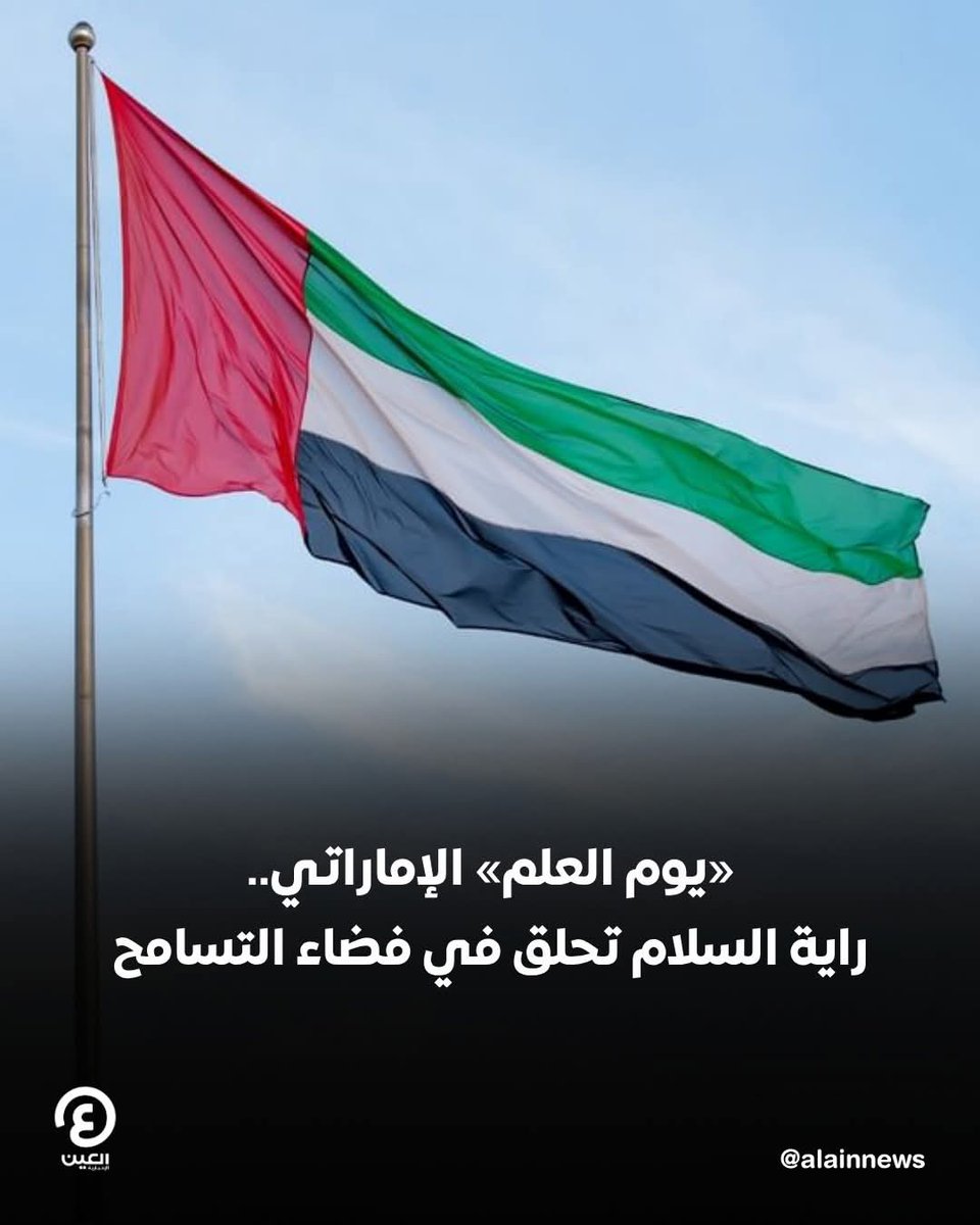 عاشت الامارات العربيه المتحده 
حفظ الله أمارت الخير شكرا 
شكرا أمارت الخير شكرا