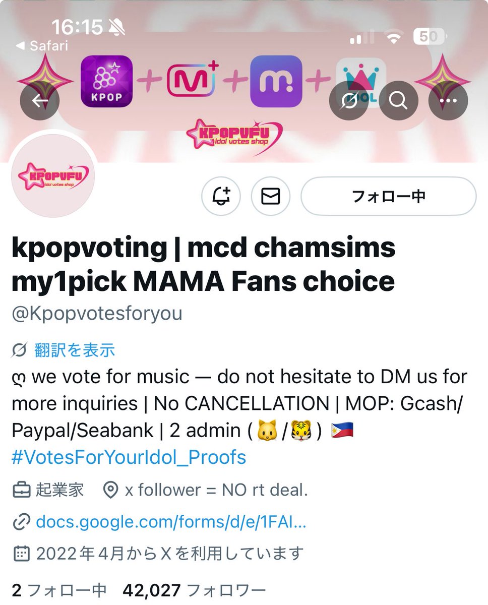 teume_mom's tweet photo. @treasurepolls @Kpopvotesforyou #TREASURE  #2025MAMAVOTE https://t.co/HY246rDuLP