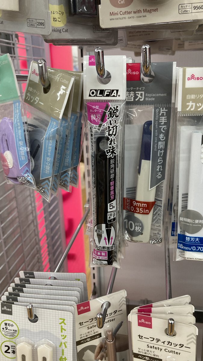 sussussus304's tweet image. DAISOさんにも行ってきました‼️
OLFAさんが品質保証してる黒刃の替刃

OLFA製は信用の証
DAISOさんでも大丈夫な刃物

やっぱり綺麗に小刃が出てますね☺

黒刃は某モデラーもオススメしてますから
オススメですよ‼️

#100均モデラー 
#OLFA
