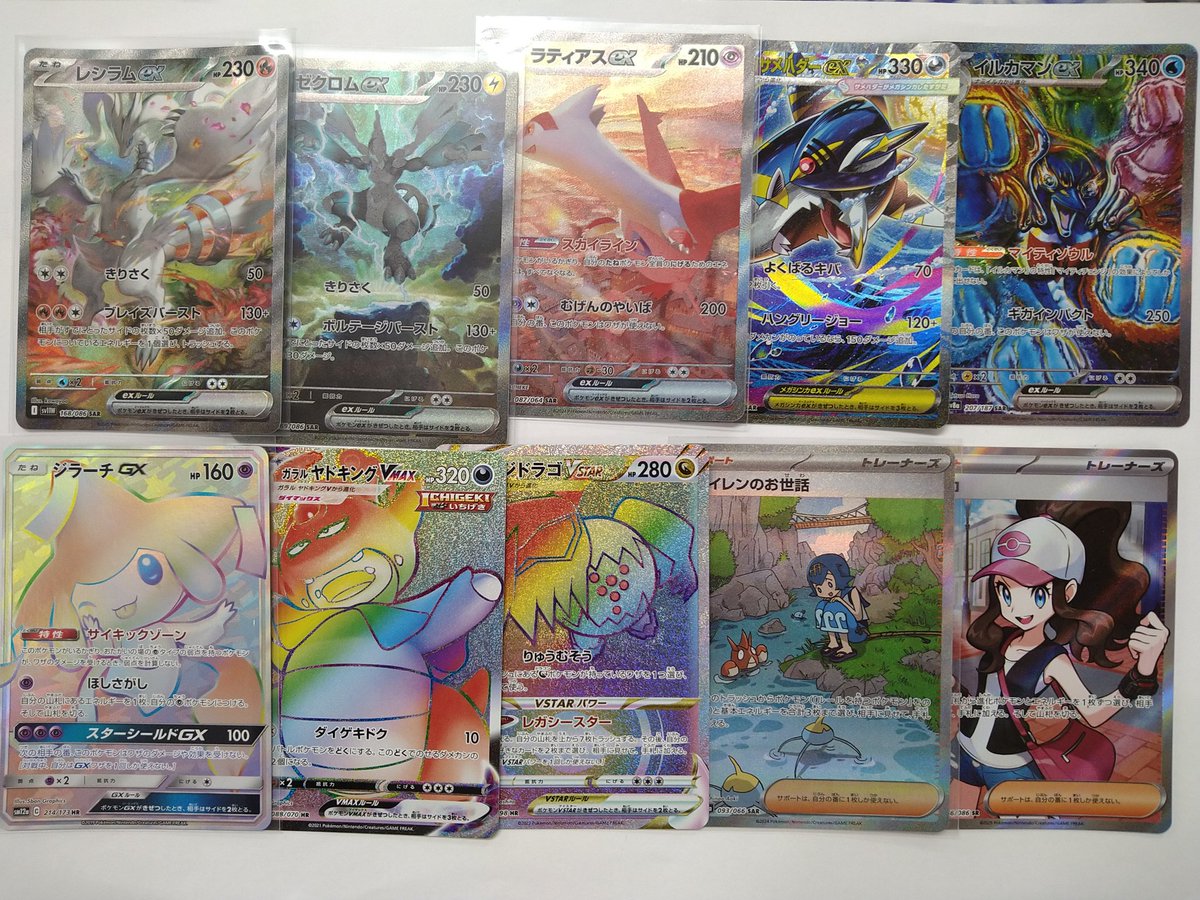 ホビーショップDICE on X