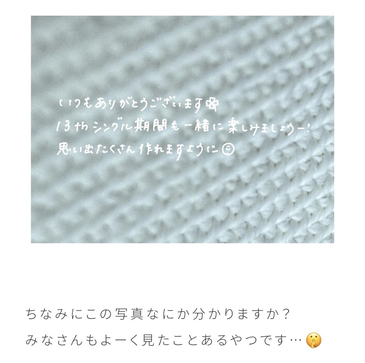 uirenasukida's tweet image. Alter ego衣装のここの部分？？？#uiblog