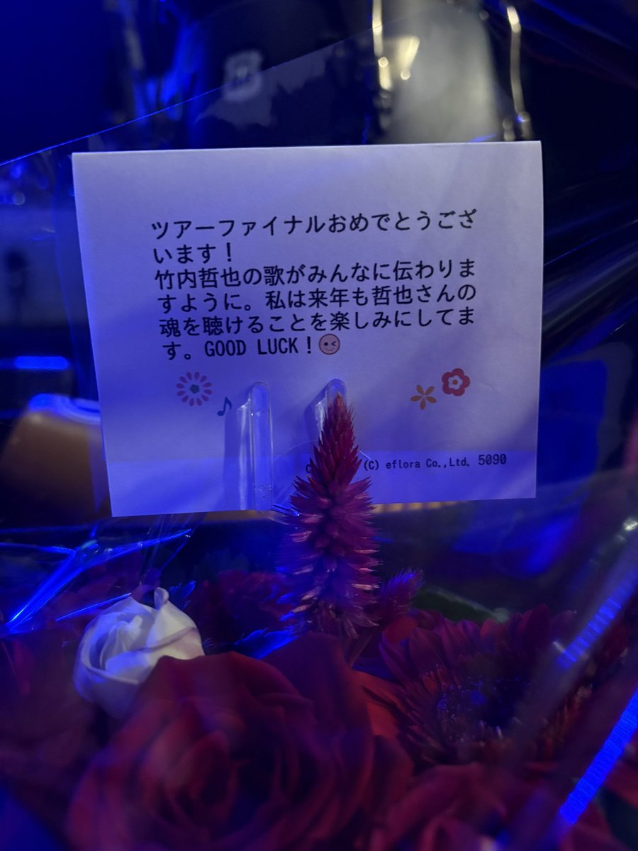 豊中Roots'66に着いたら花が届いてた😭

ヤマチャンありがとっ！！
<a href="/yamachan3810/">ヤマチャン</a> 

友情に感謝☆彡＼(^^)／