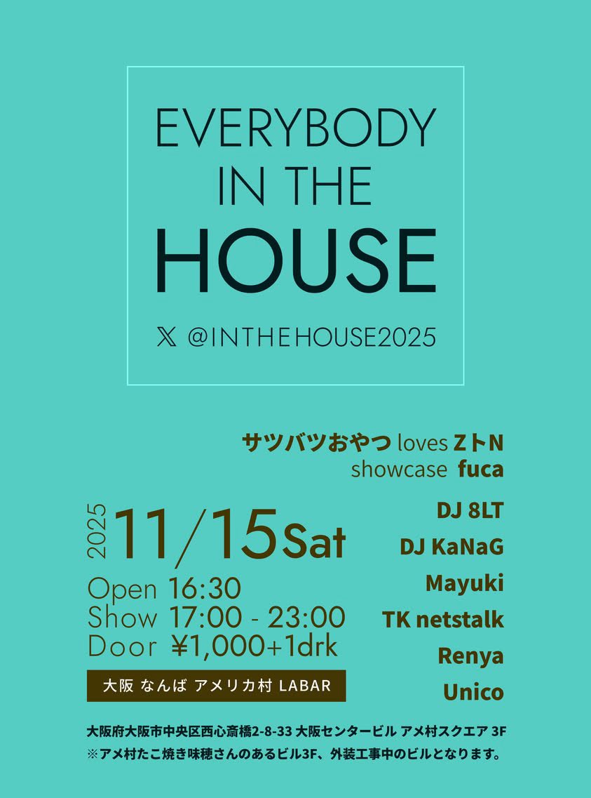DJNetstalker's tweet image. 11/15(土) アメ村LABAR🏠@labarjp 

「EVERYBODY IN THE HOUSE」に出演します🎧  @INTHEHOUSE2025 

@sa2ba2oya2 loves 
@ztn_BiM_UL_HC 
「come again」祝勝回🎉  

みんな来てや〜〜〜！

#EITH #LABAR