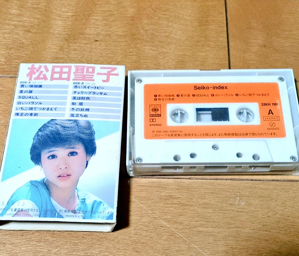 はんなちゃん on X