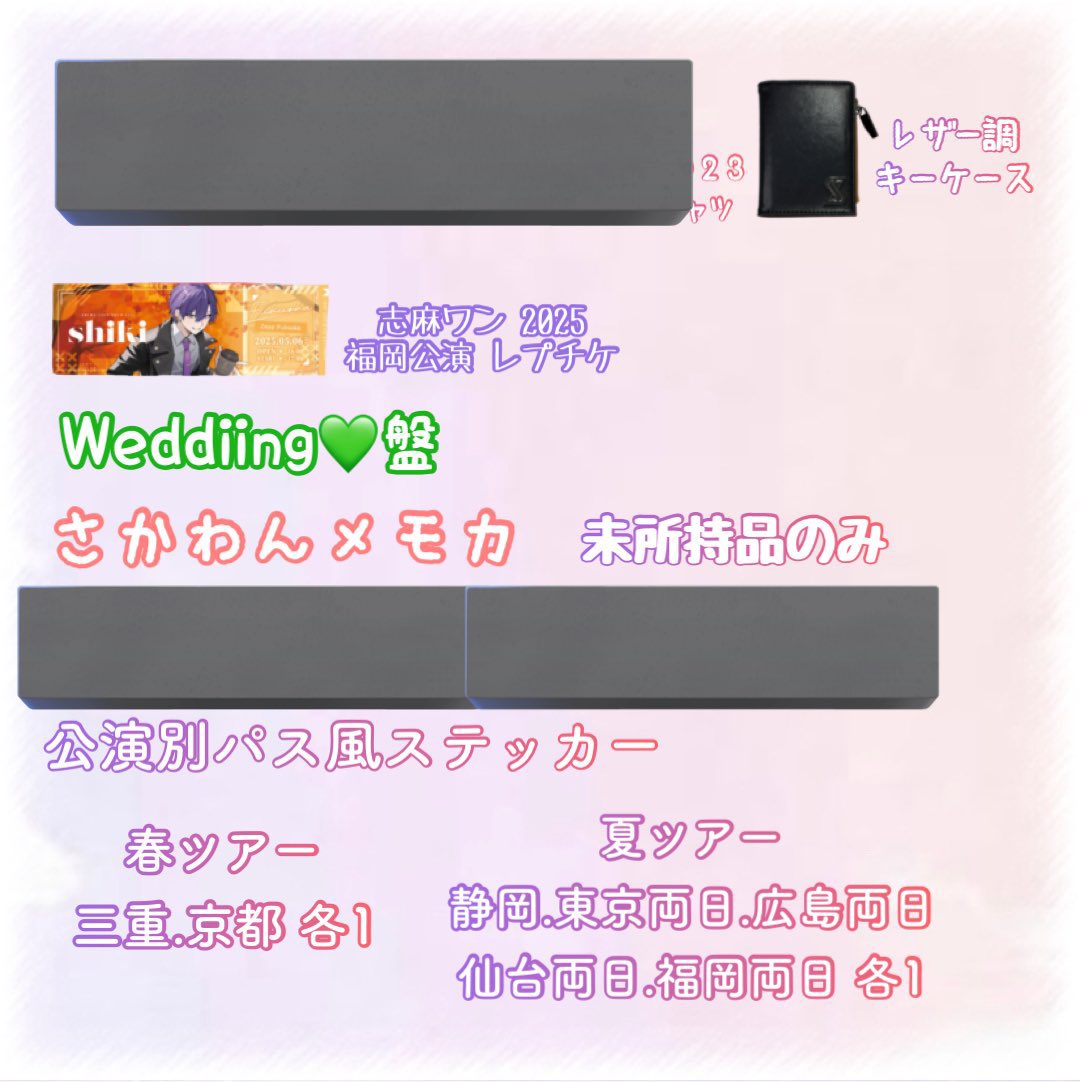 _sm_xx2's tweet photo. https://t.co/kQWl1nm4ht