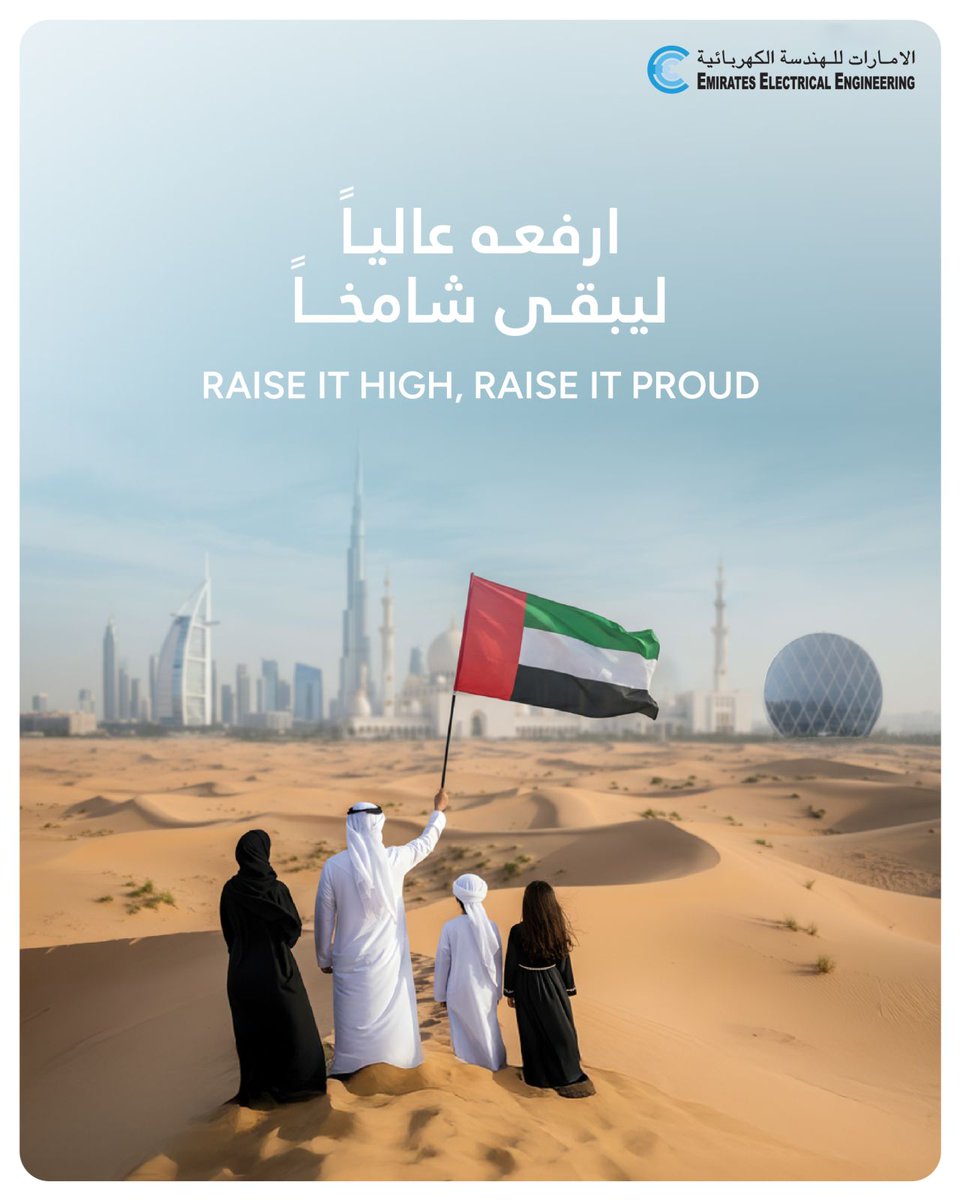 EEE_ARG's tweet photo. ارفعه عالياً ليبقى شامخاً
Raise it High, Raise it Proud https://t.co/03t1kKKjCD