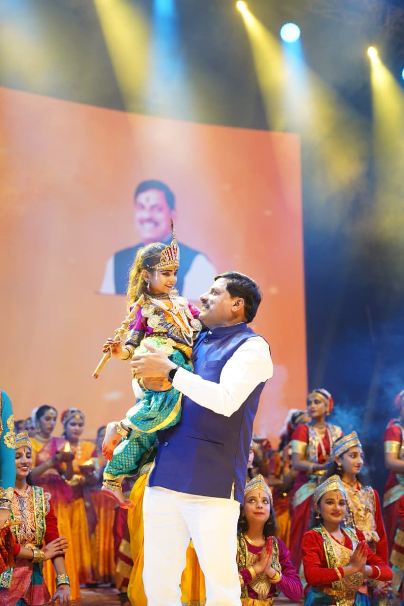 CMMadhyaPradesh's tweet image. एक ‘मोहन’ - भक्ति का स्वरूप
दूसरे ‘मोहन’ - शासन के प्रतीक 

मध्यप्रदेश स्थापना दिवस समारोह &quot;अभ्युदय मध्यप्रदेश&quot; में जब मुख्यमंत्री डॉ. मोहन यादव ने छोटे ‘कन्हैया’ को गोद में लिया, तो लगा जैसे मोहन ने स्वयं मोहन को थामा हो...

@DrMohanYadav51 #CMMadhyaPradesh #MadhyaPradesh