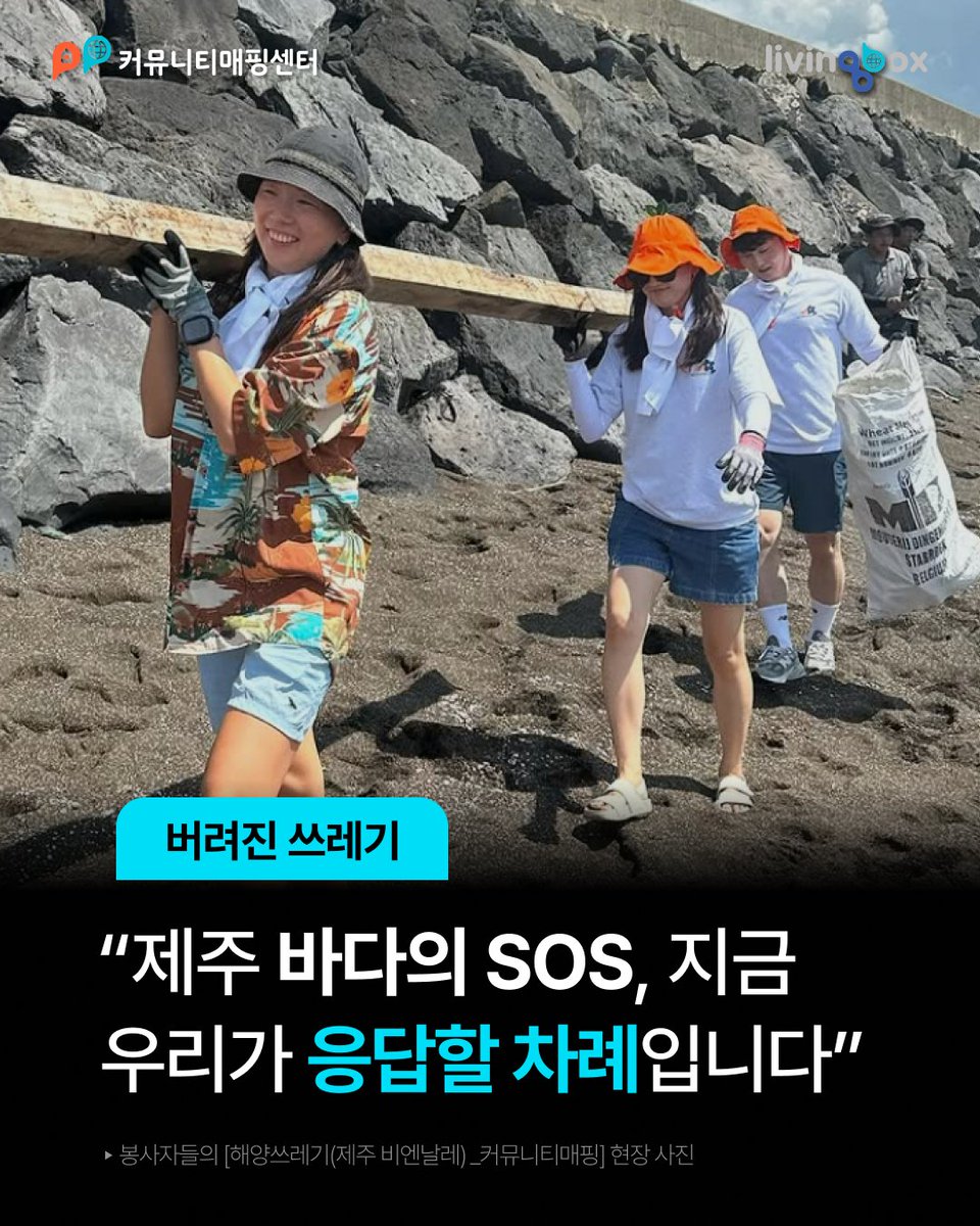 커뮤니티매핑센터 tweet media