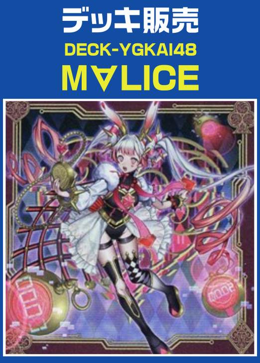 遊戯王　まとめ売り　儀式、付録 カードボックス通販/買取 遊戯王【CBトレコロ】 on X