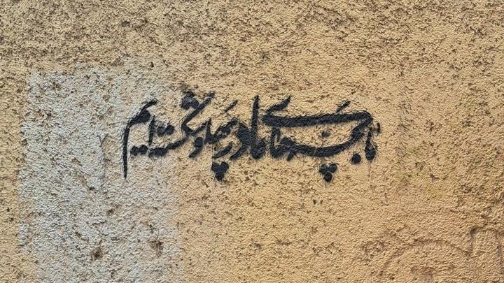 یاد پهلویش نمازم را شکست...

#فاطمیه
#حمایت_انقلابی