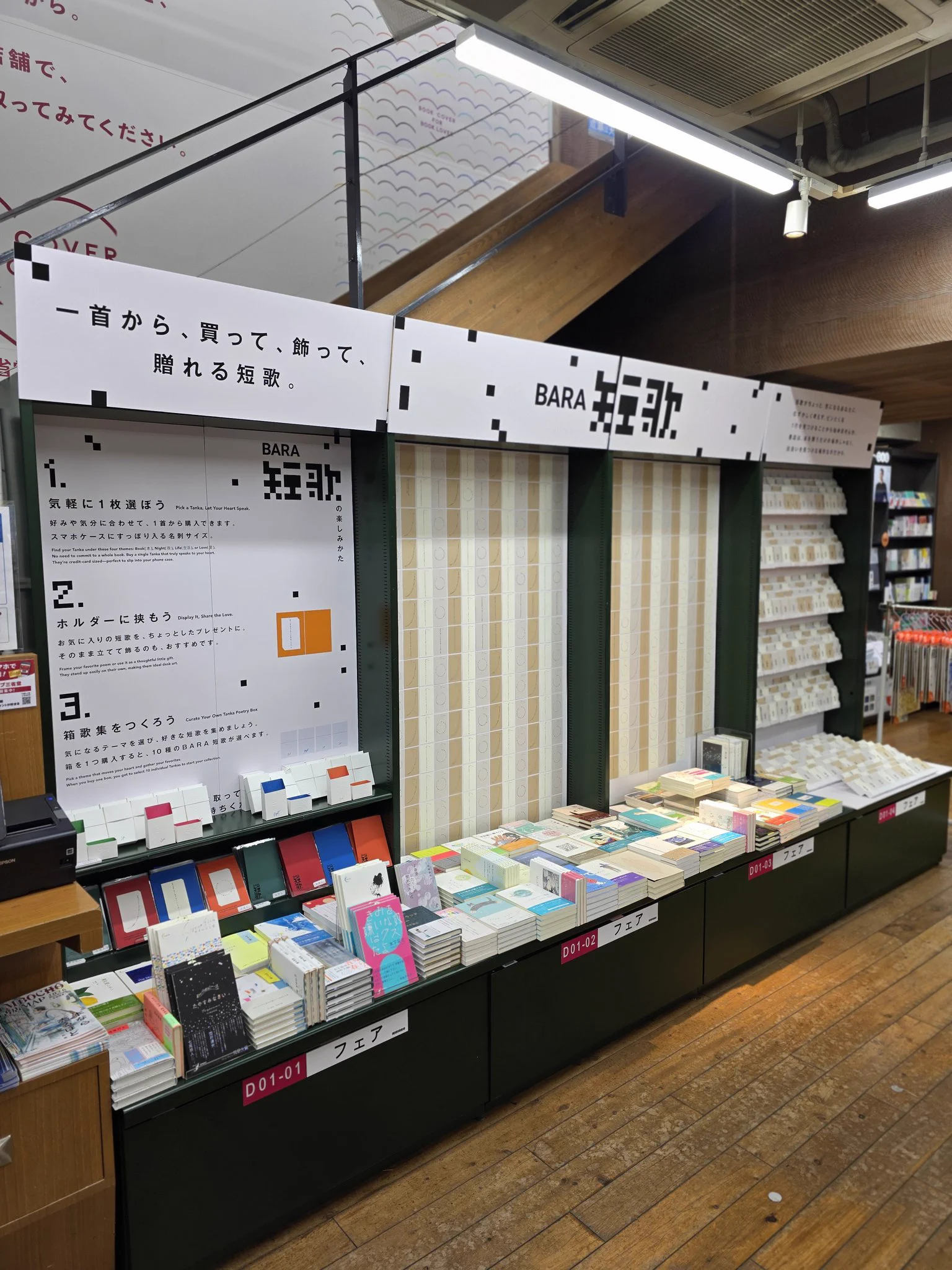 三省堂書店 神田神保町本店 on X: 