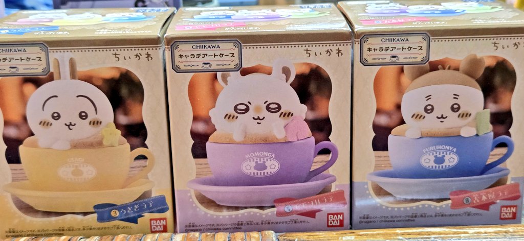 こんぐ様 ちいJ まこと on X