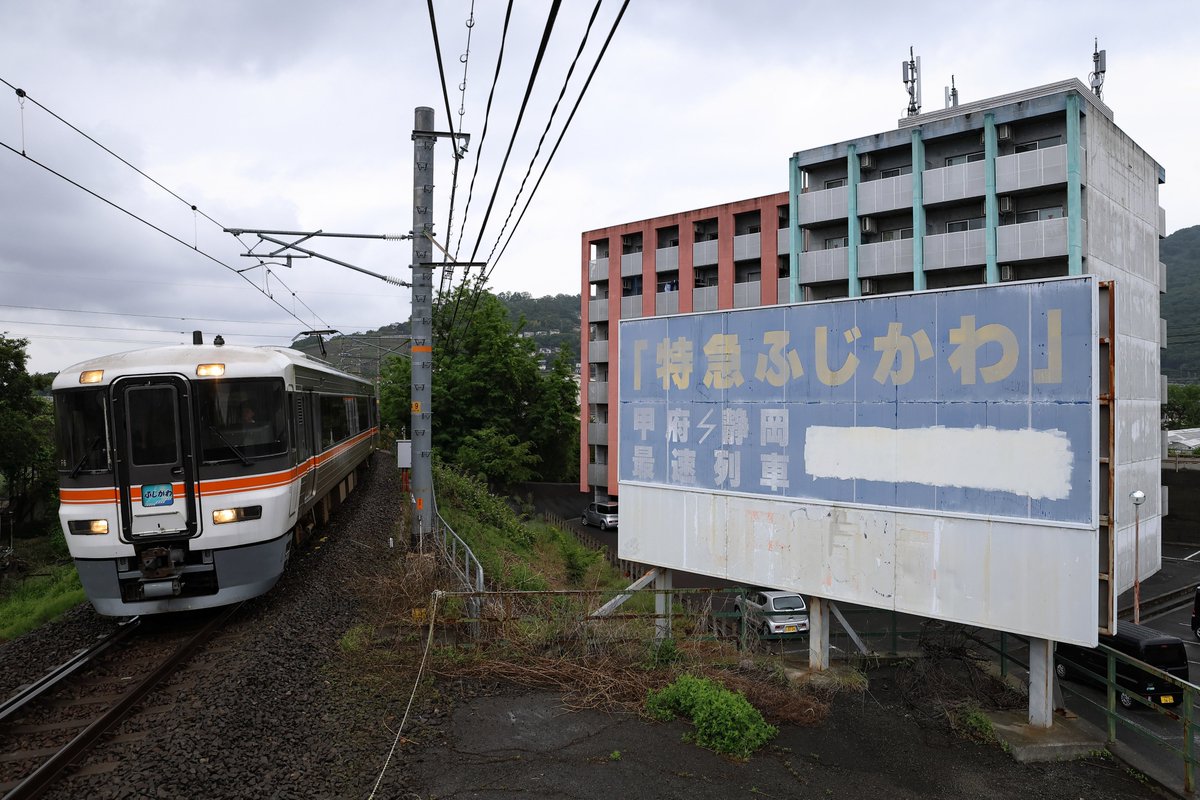 国鉄 世界最高速達成記念プレート 国鉄 世界最高速達成記念プレート