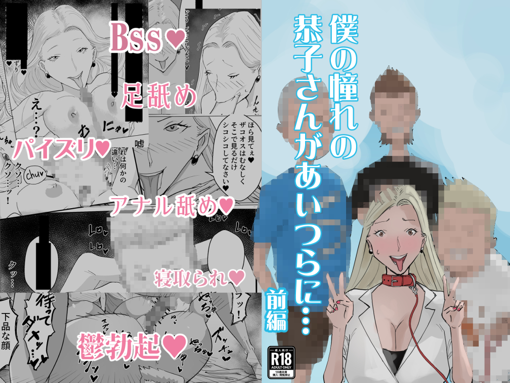 中音🔞 tweet media