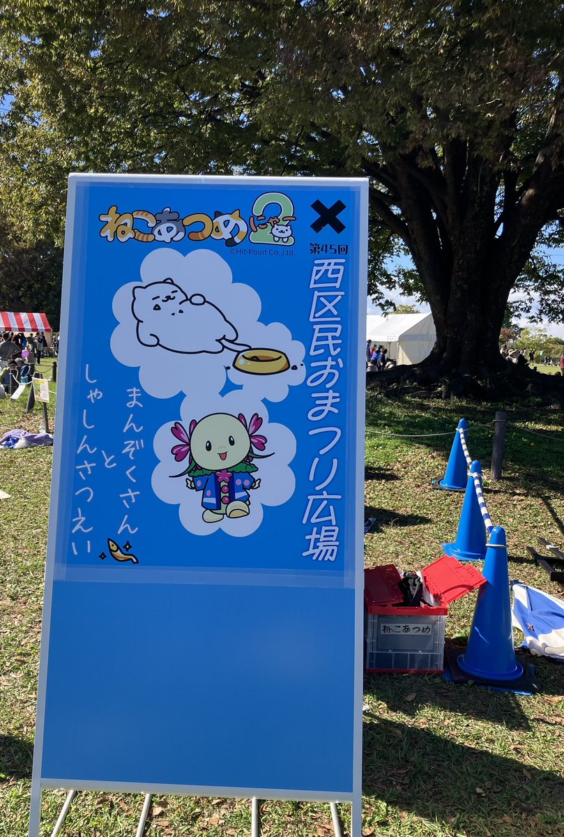 E5%90%8D%E5%8F%A4%E5%B1%8B%E5%B8%82%E6%B0%91