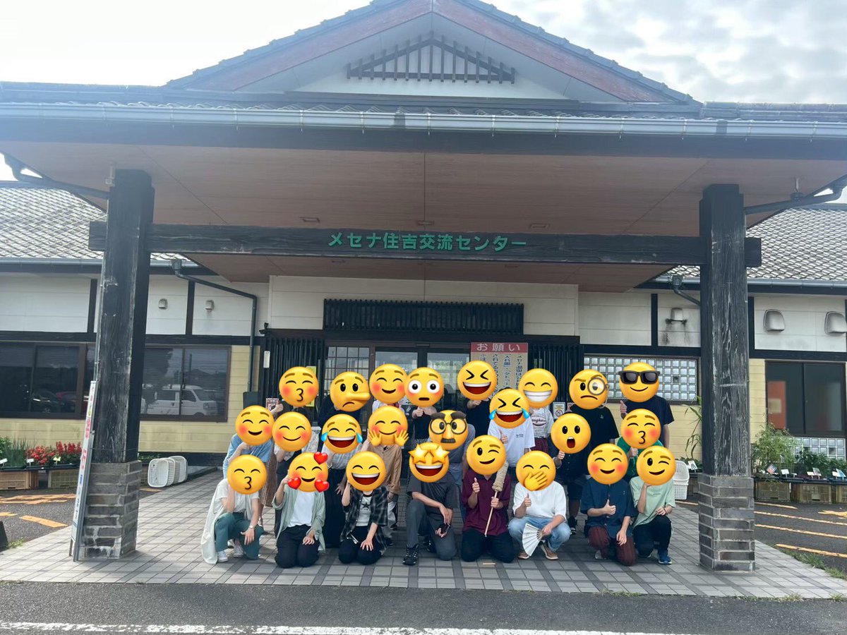 今年の夏の調査の報告ができていませんでしたので、この機会に！🏃‍♂️💦

夏の調査(採訪)は、9月20日〜24日に、鹿児島県曽於市末吉町で実施しました！

こちらは今回の若木祭でパネル展示した内容(うち半分部分)になります！

#國學院大學 #若木祭