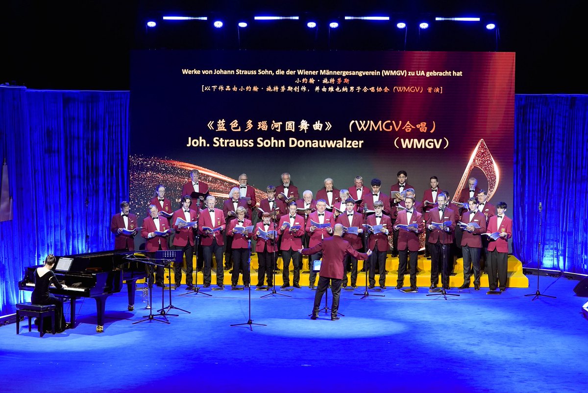 Austria in Chengdu tweet media