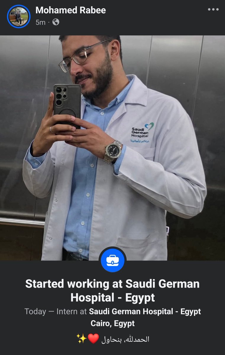 رحلتي من مستشفى جامعة KSU في كفرالشيخ ل مستشفى KSU من أبو جد♥️🫡