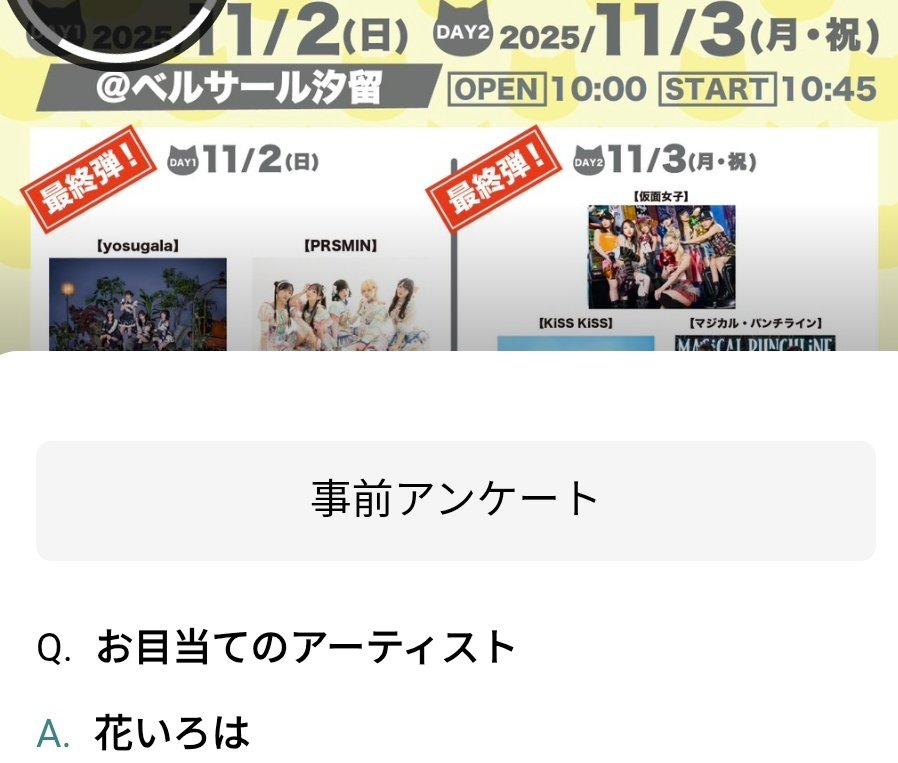 唐揚げ||ゆき on X