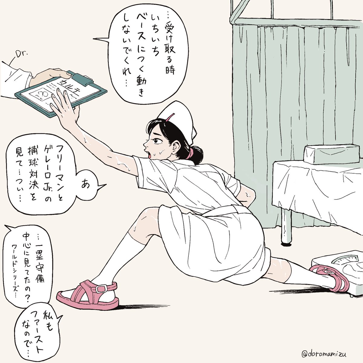 良かったら はらちゃん (@ki_330) / Posts / X