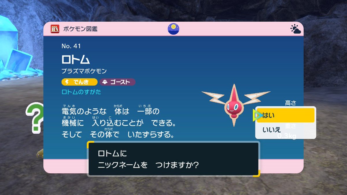 ぴかさま確認ページ♡ ほのかっち🩷💗 on X