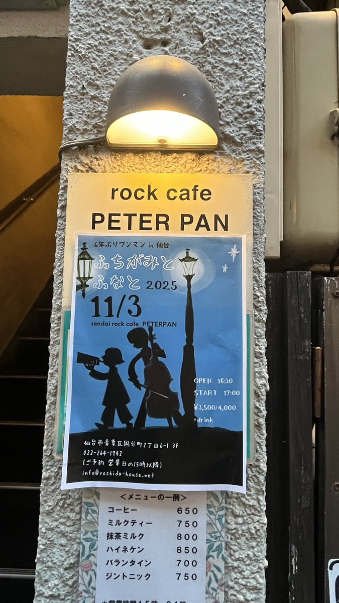 虫六（みずすまし） on X