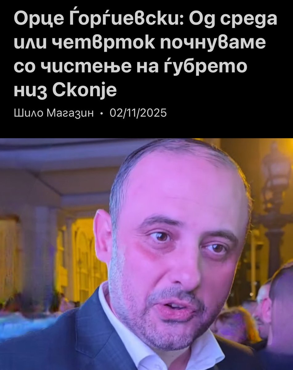 Не оваа среда другиот петок! Хихи