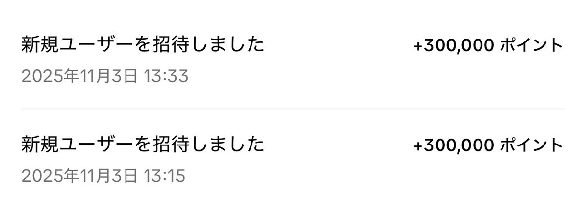 MURA_mal's tweet photo. ちょくちょく登録されてます『3000円デジタルギフト』この感じだとアドレス変えて再登録で対象になっている方もいそう。チェックしてみて⤵︎ https://t.co/gjclNV8tIg