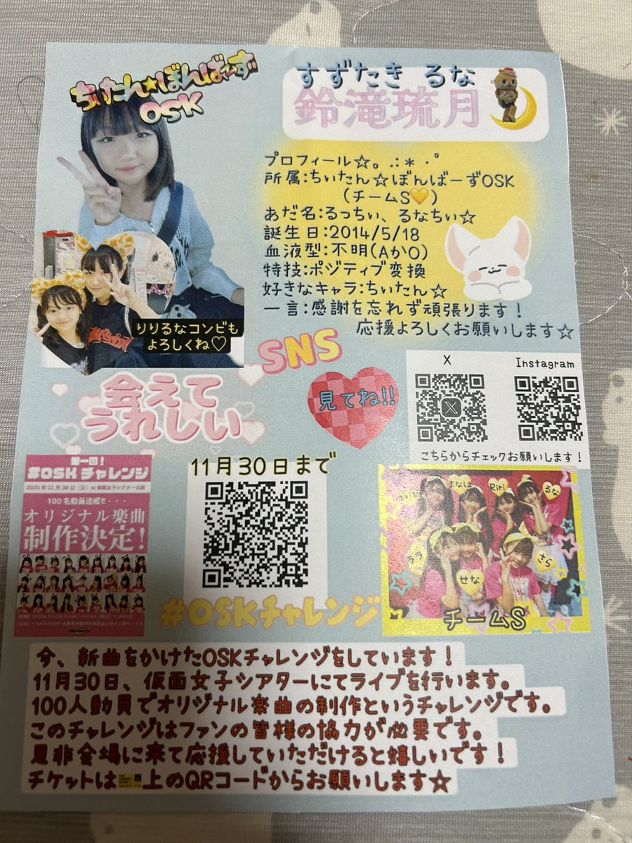 邪悪の王👑門矢士 on X