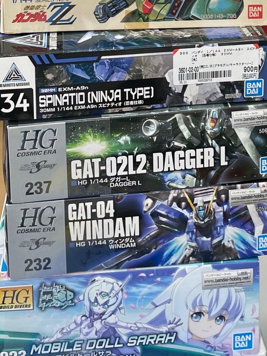 ❗️空箱❗️ ガンダムウォー　8箱セット　 T218 ❗️空箱❗️ ガンダムウォー 8箱セット T218 検索結果]-amiami