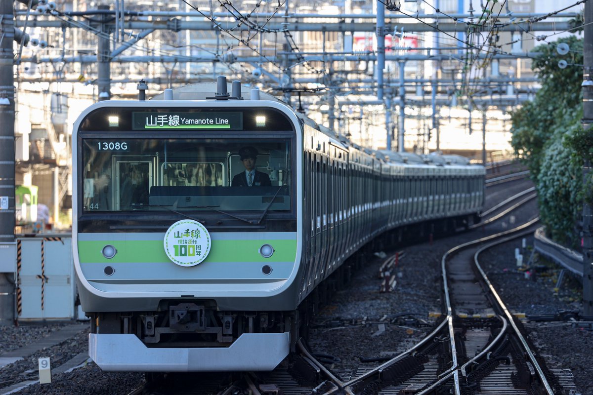 11/1で、#山手線環状運転100周年

ヘッドマークは本日まで、とのことで撮影しました
E235系 ﾄｳ39(103系復刻ラッピング)
E235系 ﾄｳ44(205系復刻ラッピング)
2本連続で来たので効率よかったです😊

2025/11/3 田端

#山手線