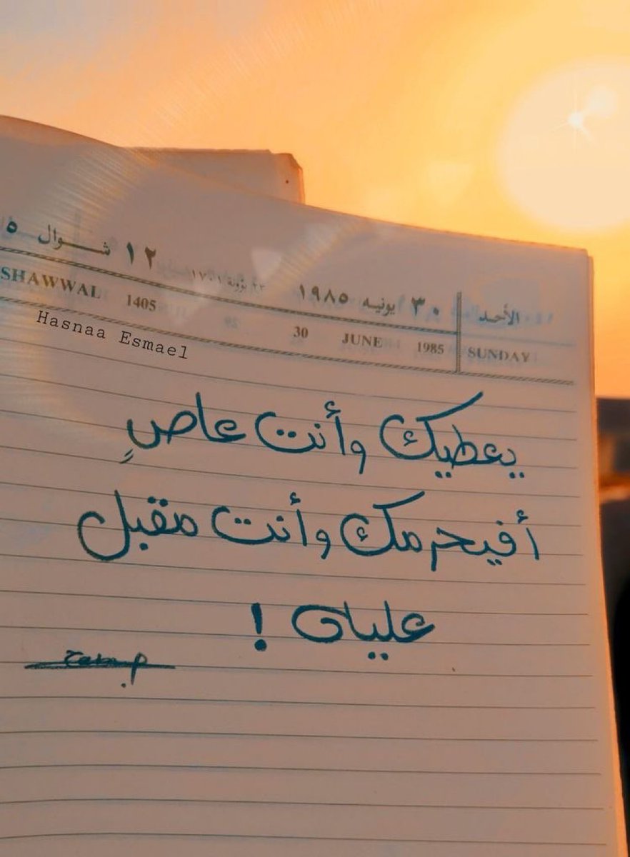 صبــــــاح الخيـر