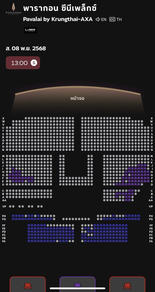 YinOFFICIALTH's tweet photo. ชวนพี่ๆยอไปดูหนังกับ หยิ่นวอร์ กันฮะยังมีที่นั่งว่างนะค้าบบบบ 
Predator: Badlands Special Screening 

🗓วันเสาร์ที่ 8 พฤศจิกายน 2568
⏰ รอบ 13.00 น. 
📍 โรงสยามภาวลัย พารากอน ซีนีเพล็กซ์

ทาง Major App เท่านั้น!!!! 

#PredatorBadlandsTH #พรีเดเตอร์แดนเถื่อน #yinyin_anw Yin Anan @yinyin_anw #warwanarat #หยิ่นวอร์
