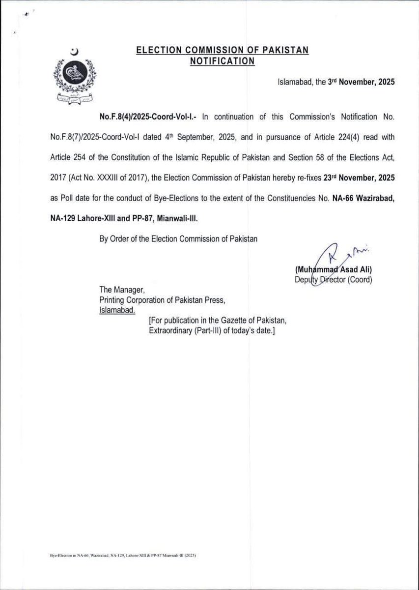 این اے 129 میں ضمنی انتخاب 23 نومبر 2025 کو ہوگا۔