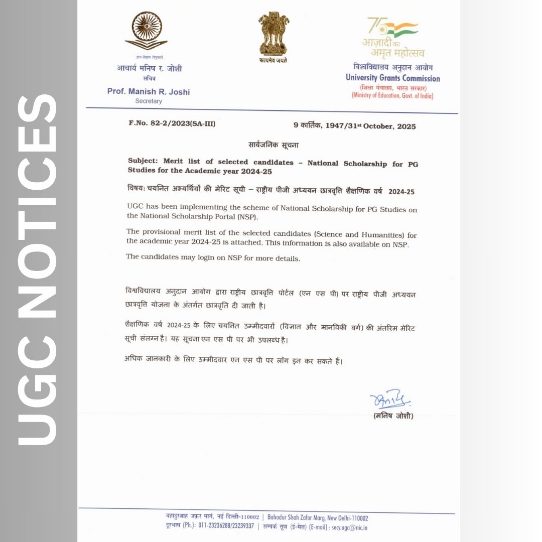 📢 UGC Updates

UGC has released the provisional merit list of selected candidates (Science and Humanities) for the National Scholarship for PG Studies for the academic year 2024–25 on the National Scholarship Portal (NSP).

Provisional Merit List Humanities &amp; Social Sciences-