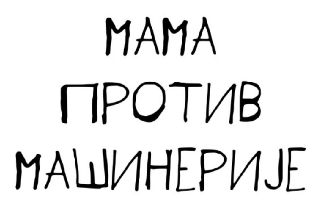 RihaAntonela's tweet photo. https://t.co/tDolpzLkkk