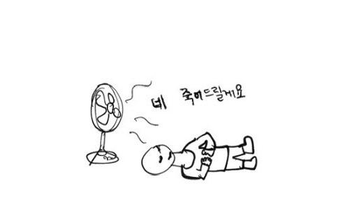 하..........아..............아아아ㅠㅠㅠㅠ🥹🥹🥹