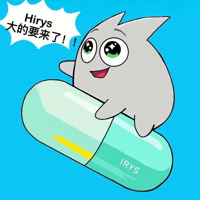 zhengsineng3's tweet photo. 打破数据存储边界：@irys_xyz 作为原生可编程数据链L1，让数据自己行动、自主结算，把存储力变成价值创造力。 https://t.co/wV0Xdc2igv