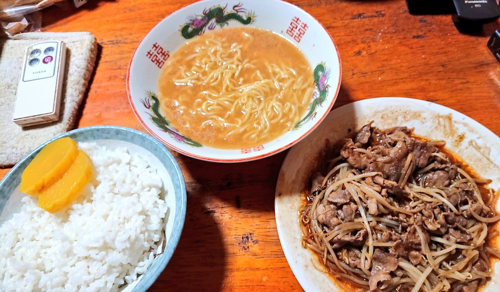 パイン確認ページ ☆冷やしパイン☆🍍🐱⛳🏄‍♂️🍍🥂🍍 (@yz1363nyzx) / Posts / X