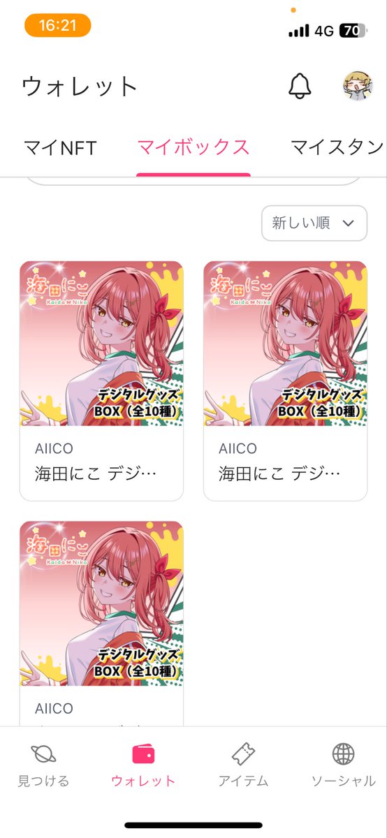 ☆ ☺︎ さま　専用　☆ 諭吉 on X