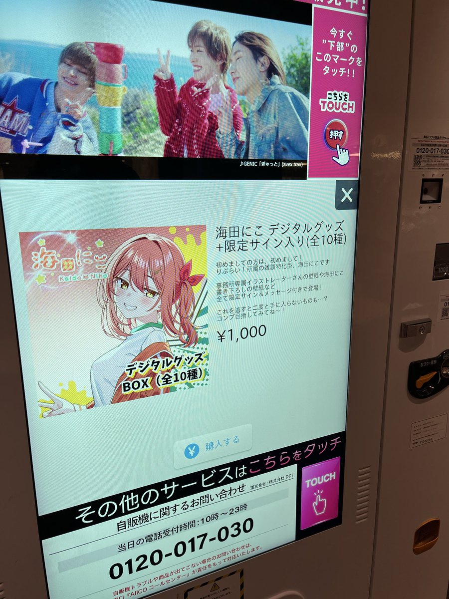 ☆ ☺︎ さま 専用 ☆ 諭吉 on X