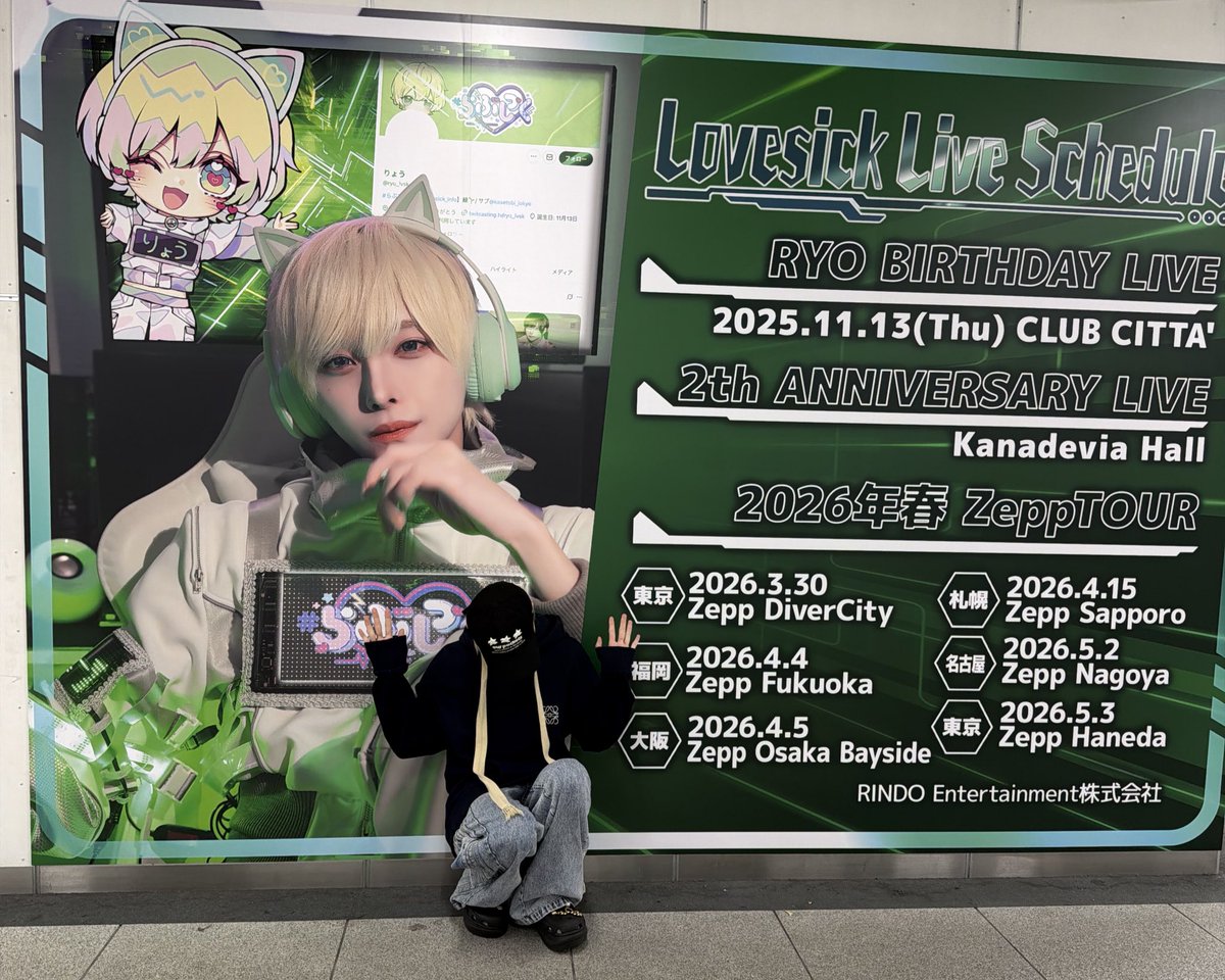 ゆそん@大吉 (@uson_lvsk) / Posts / X