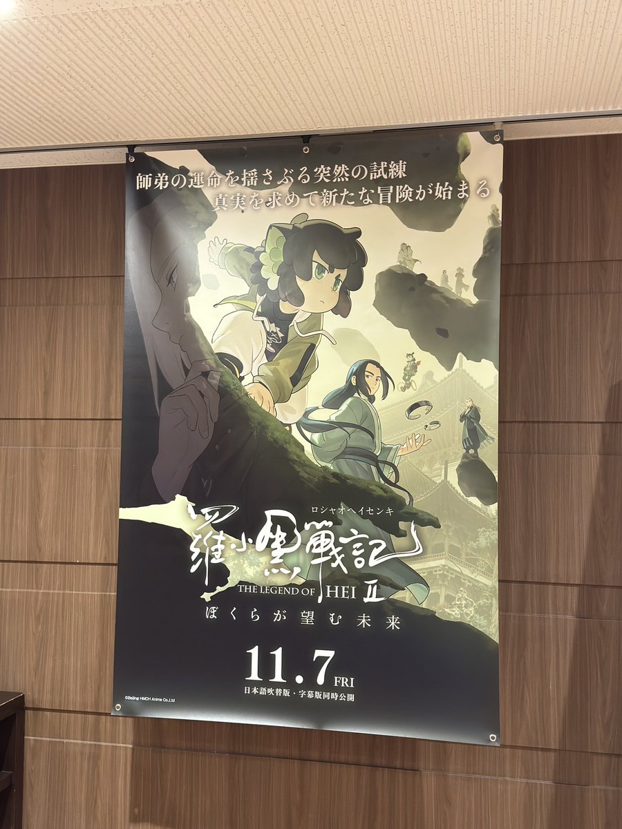 つれづれまなてぃ on X