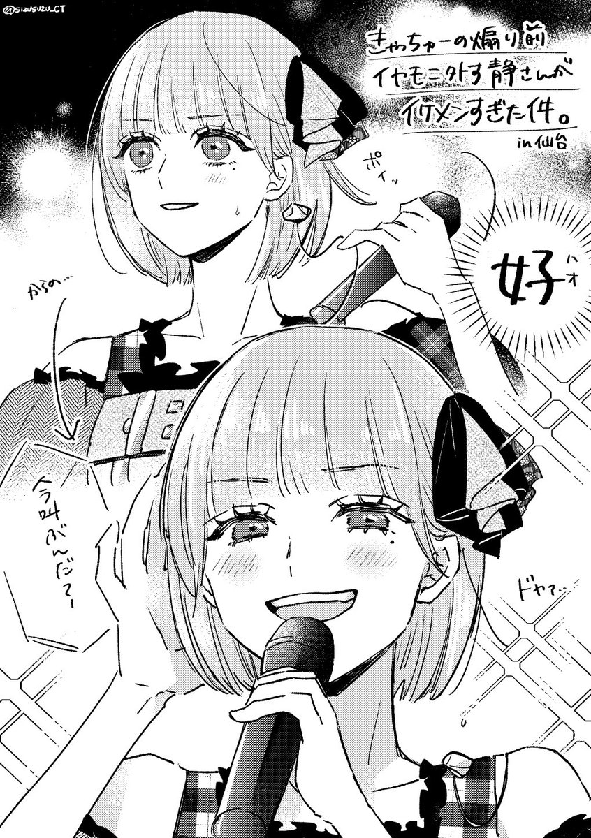 ⭐️ ななまるプリンです ななまる🎼💟 (@nanamr078) / Posts / X