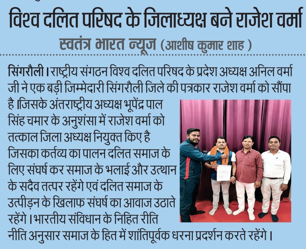 SamacharKtg's tweet photo. @vipulkpatel96 @JournalistAjay2 @CollectorSGL @vdsharmabjp https://t.co/KyCn3R5K8J